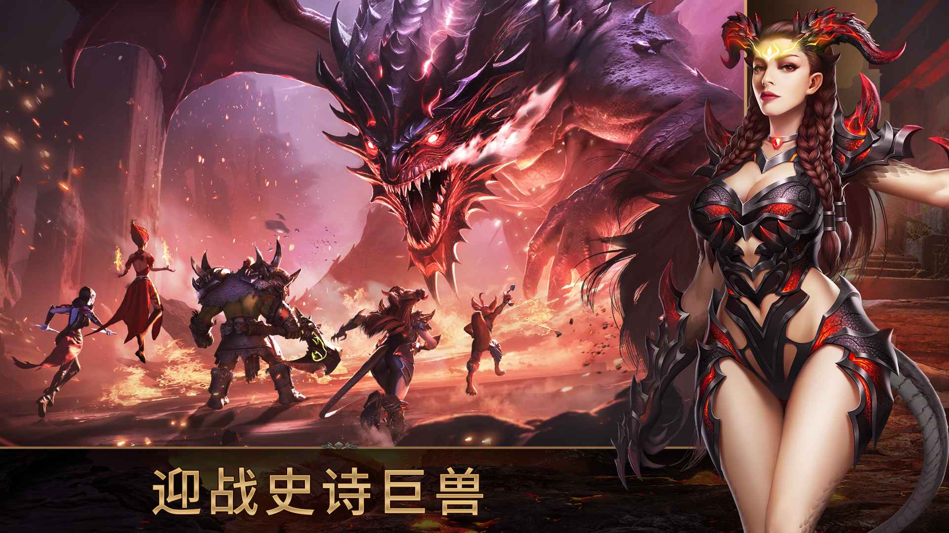 传承利萨斯英雄截图2