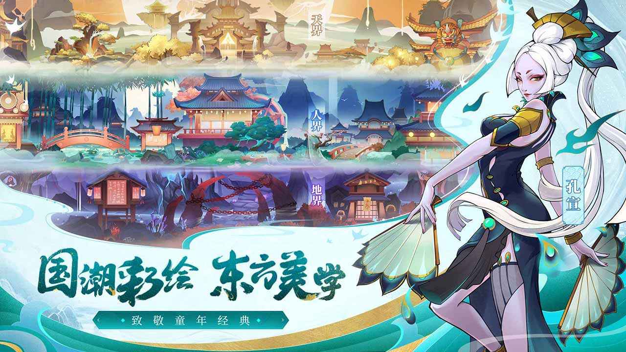 天灵诀截图5