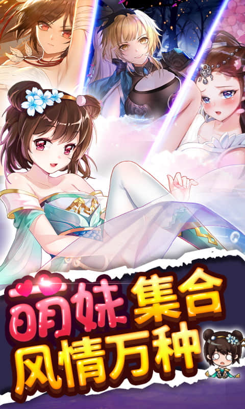 绅士江湖截图2