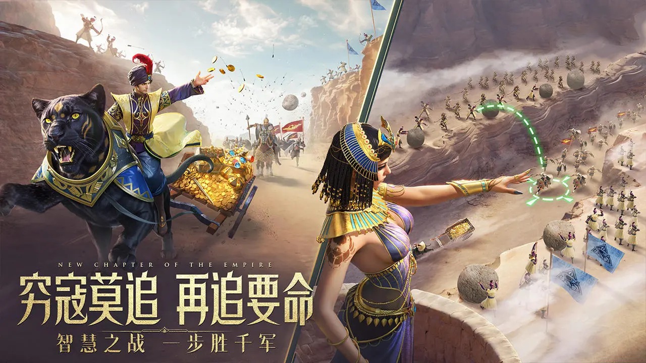 万乘之国截图4