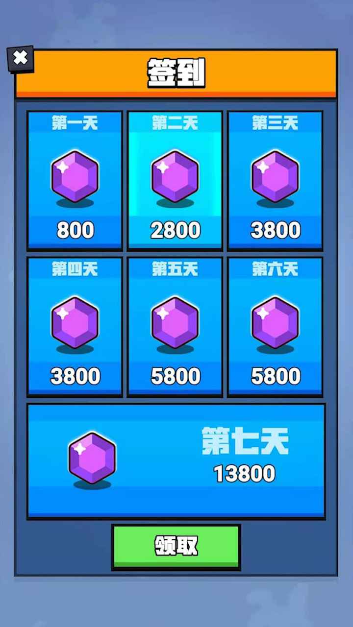 我射的贼溜