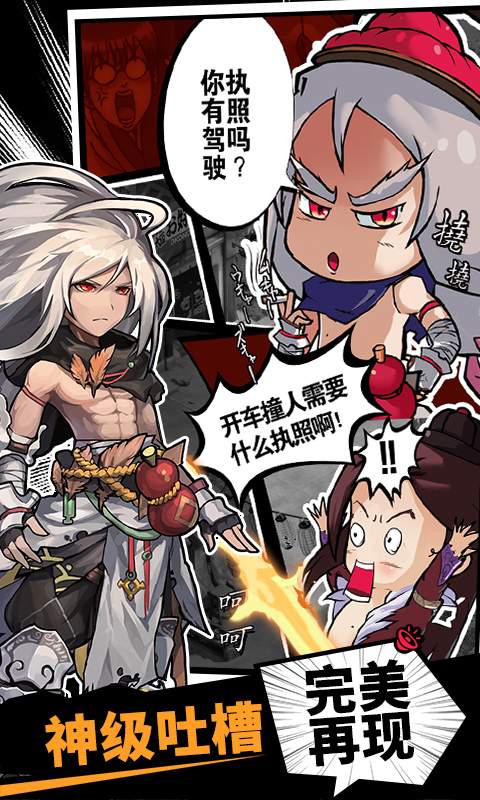 飞弹大侠
