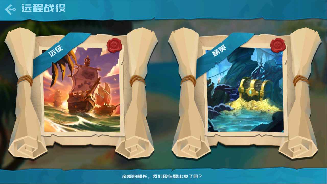 线之迷惑