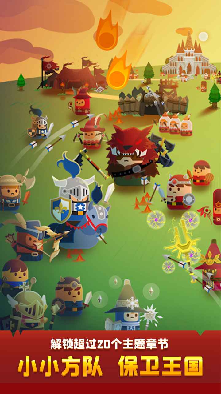 合合王国截图6