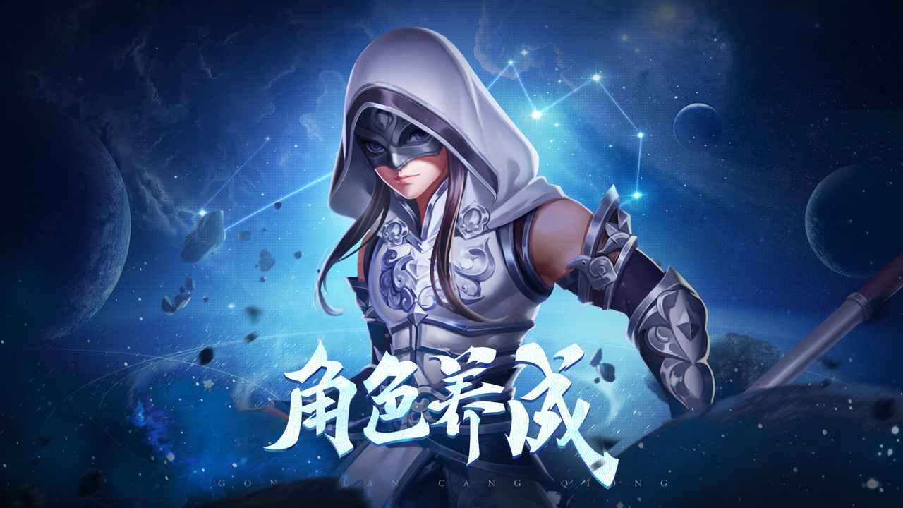 霸气英雄截图1