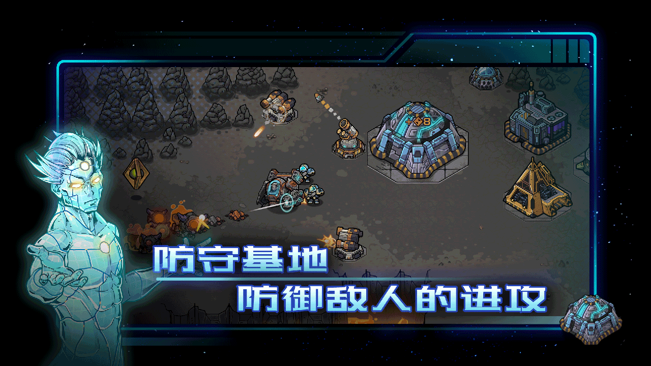 异星指令截图3