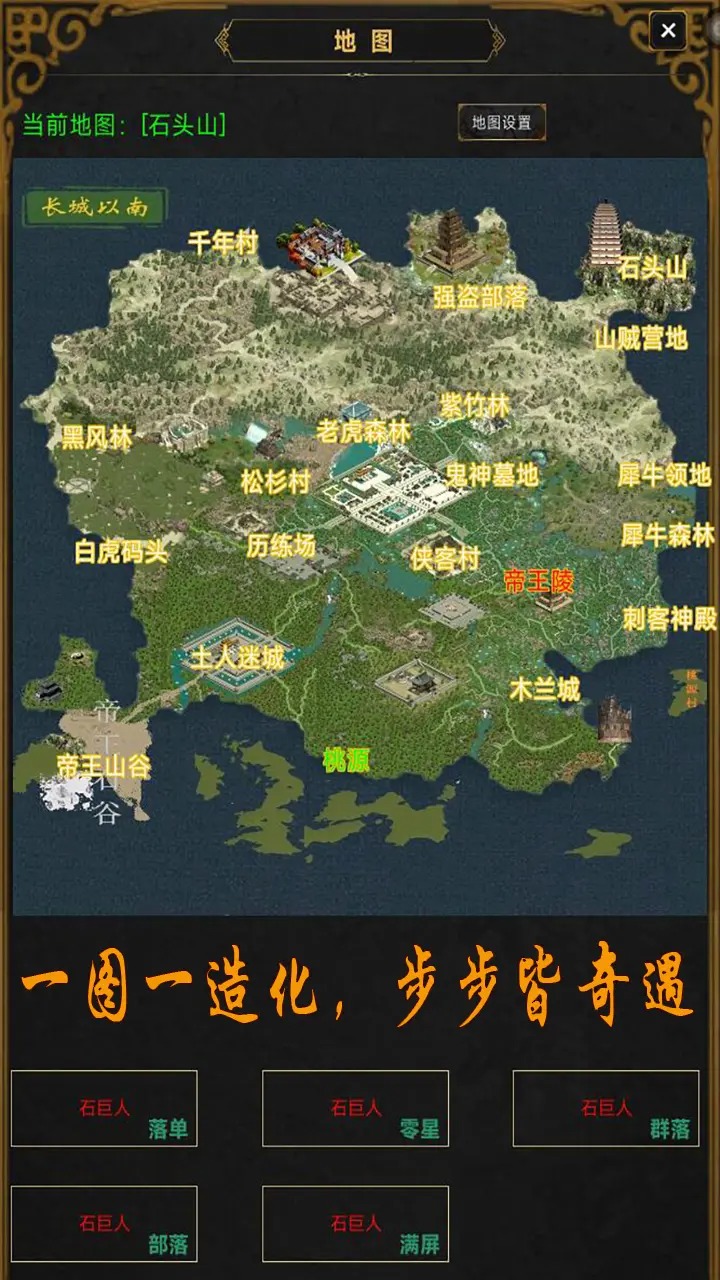 侠女游戏截图3