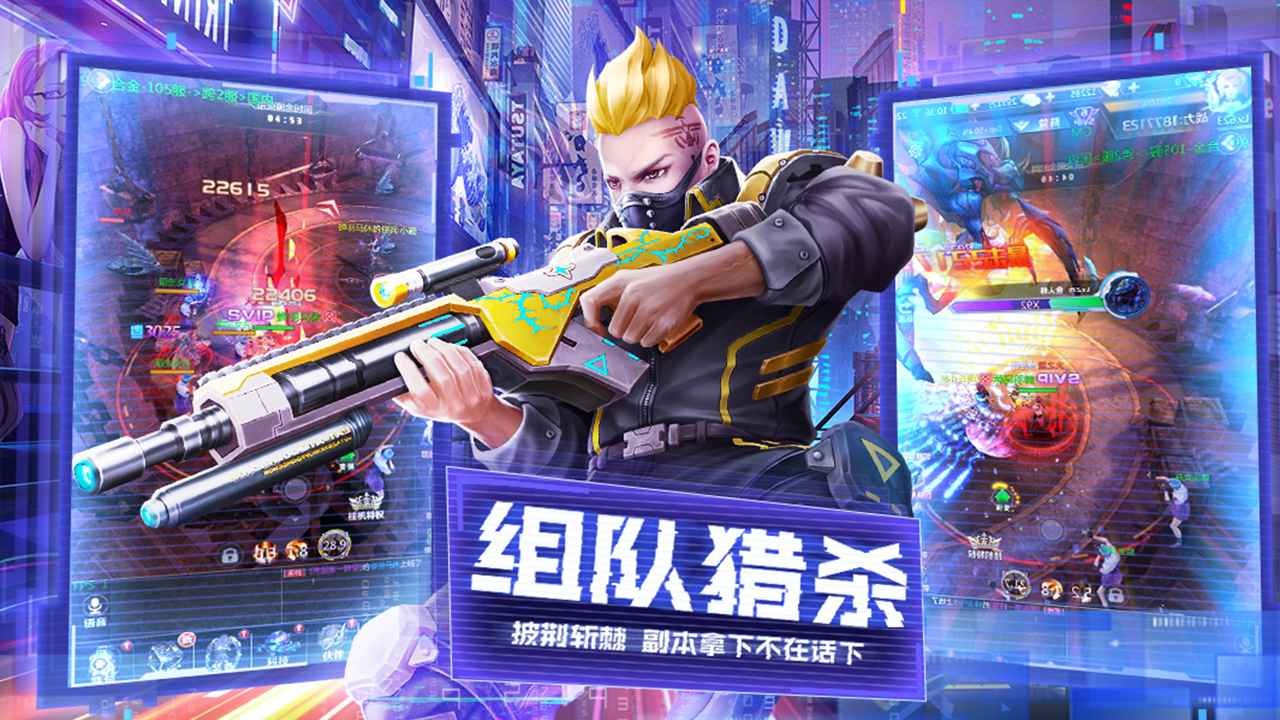 天天狙击截图4