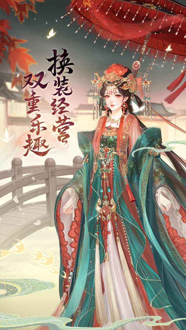 锦绣商铺截图1
