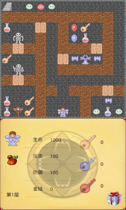 魔塔50层勇者的试炼截图5