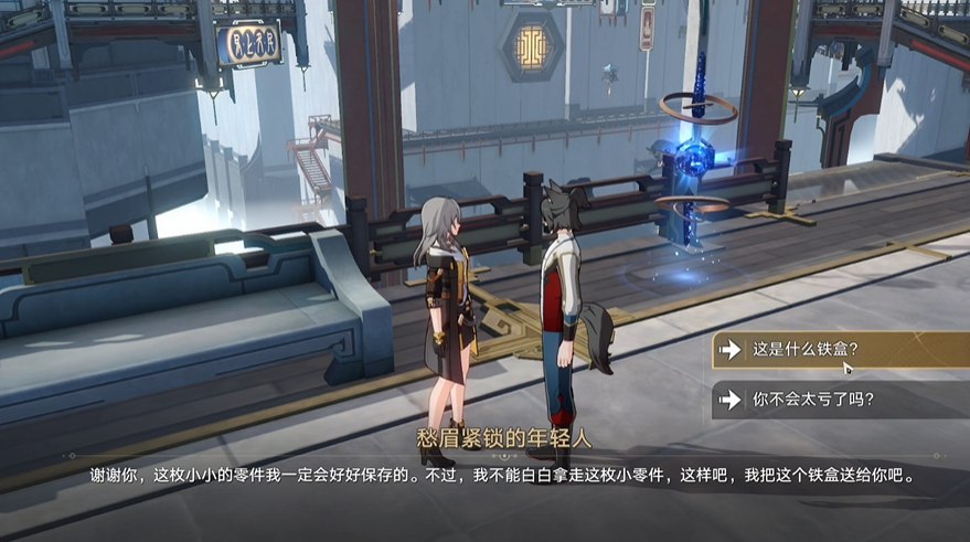 星穹铁道鲛人泪有什么用 星穹铁道鲛人泪有什么用