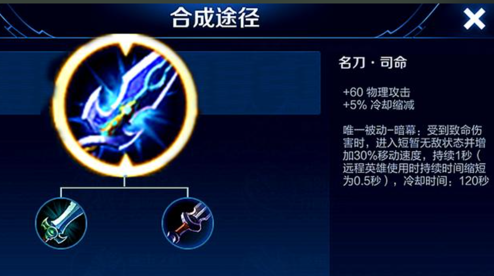 王者荣耀里面后羿怎么出装 王者荣耀里面后羿怎么出装