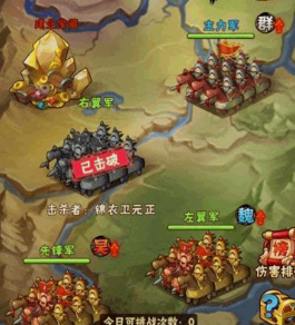 少年三国志后期做什么 少年三国志后期做什么