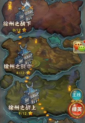 少年三国志后期做什么 少年三国志后期做什么
