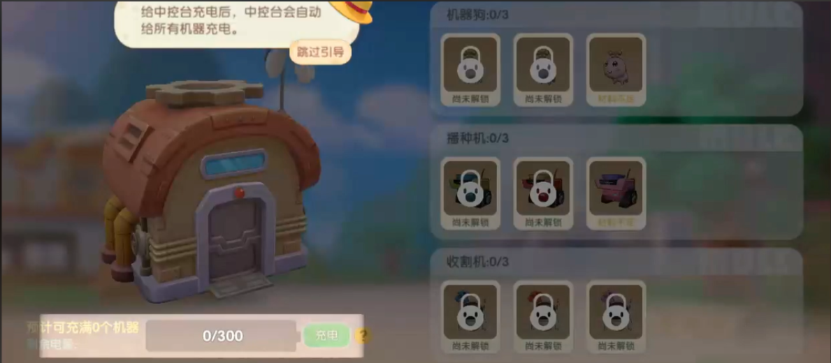 摩尔庄园怎么梅森机器怎么使用