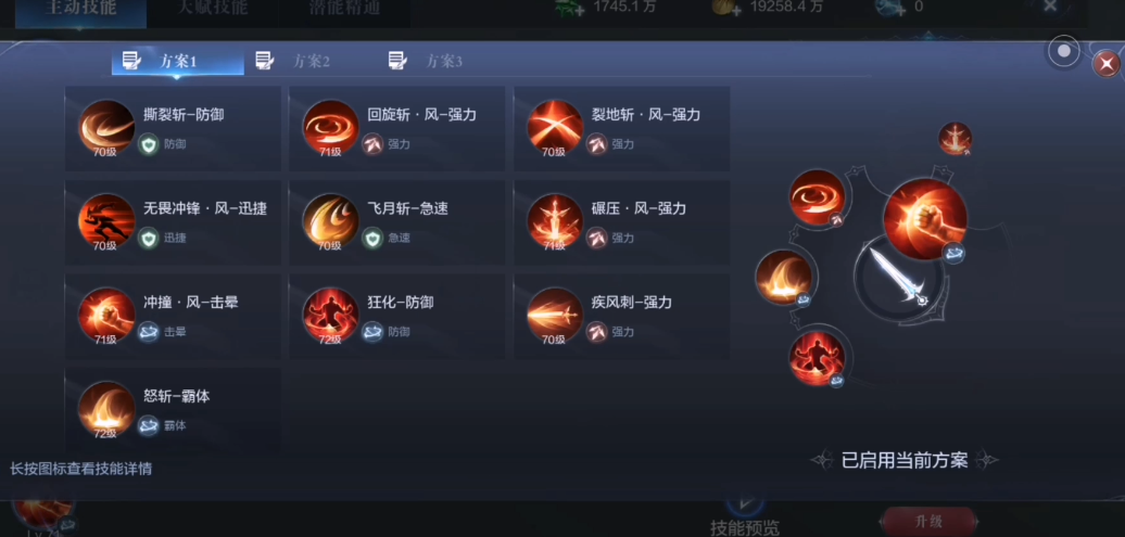 全民奇迹2中间铭文怎么获得