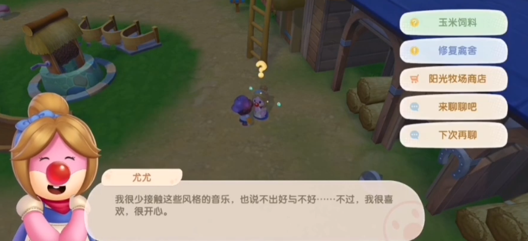 摩尔庄园种子怎么放强酸