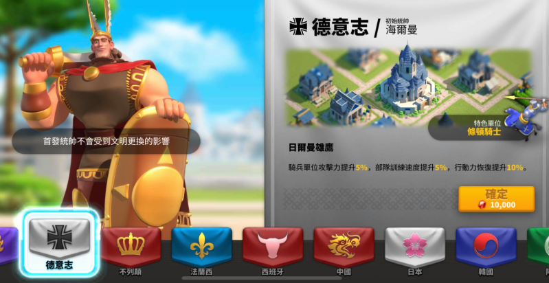万国觉醒后期文明选什么好 万国觉醒后期文明选什么好