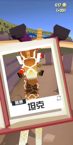 疯狂动物园长颈鹿在哪抓