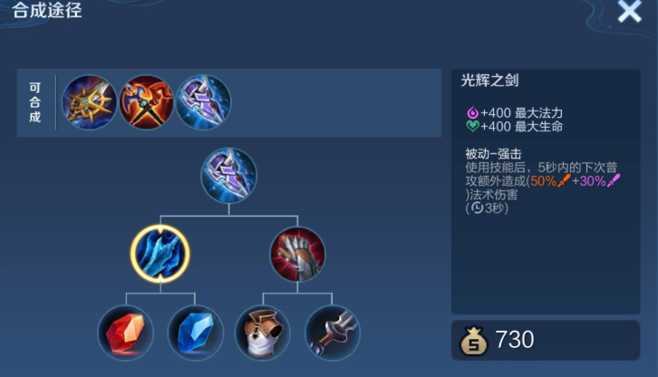 王者荣耀宫本武藏怎么出装 王者荣耀宫本武藏怎么出装
