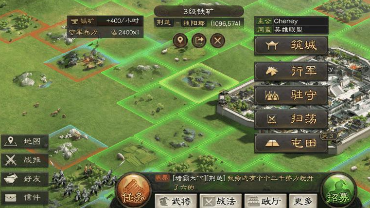 三国志战略版如何加铁矿木材