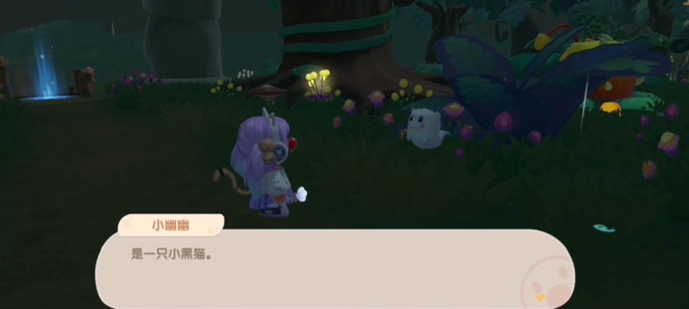 摩尔庄园飞行课第三关怎么过