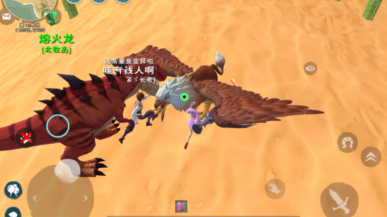 创造与魔法狮鹫怎么样