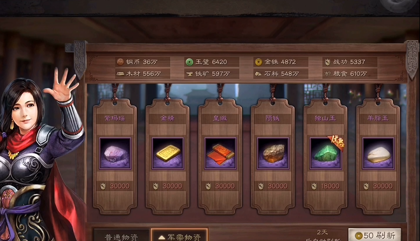 三国志战略版桃园怎么克制