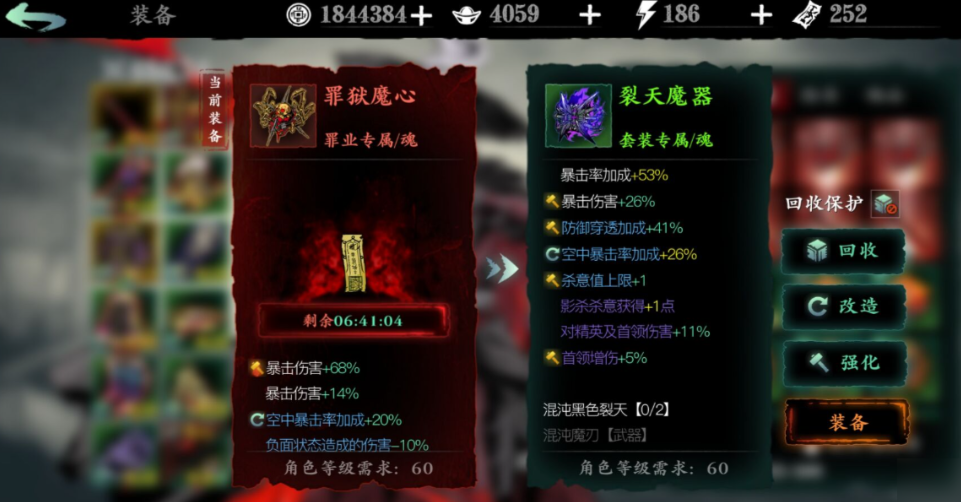 影之刃3罪恶裂缝怎么打