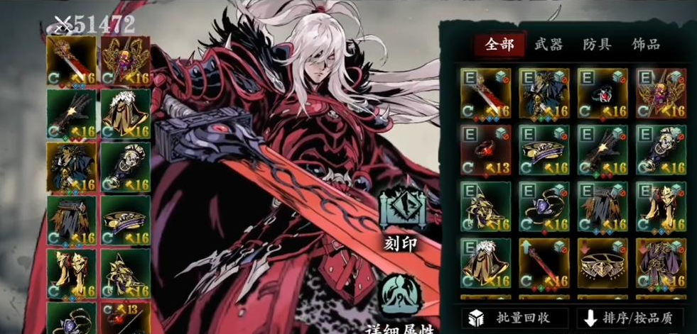 影之刃3魔堡暴虐怎么提升
