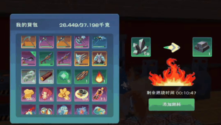 创造与魔法黑曜石镐怎么制作