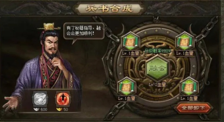 攻城掠地六韬研习怎么搞