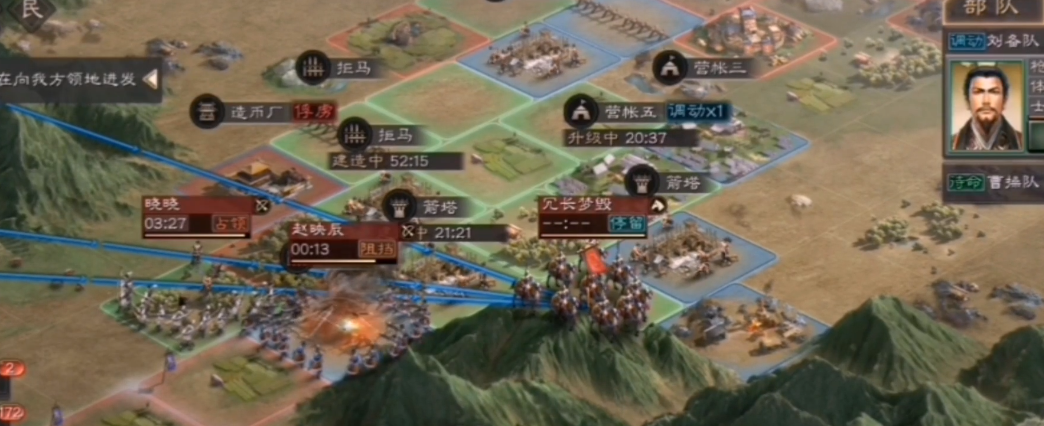 三国志战略版曹彰带什么战法好 三国志战略版曹彰带什么战法好