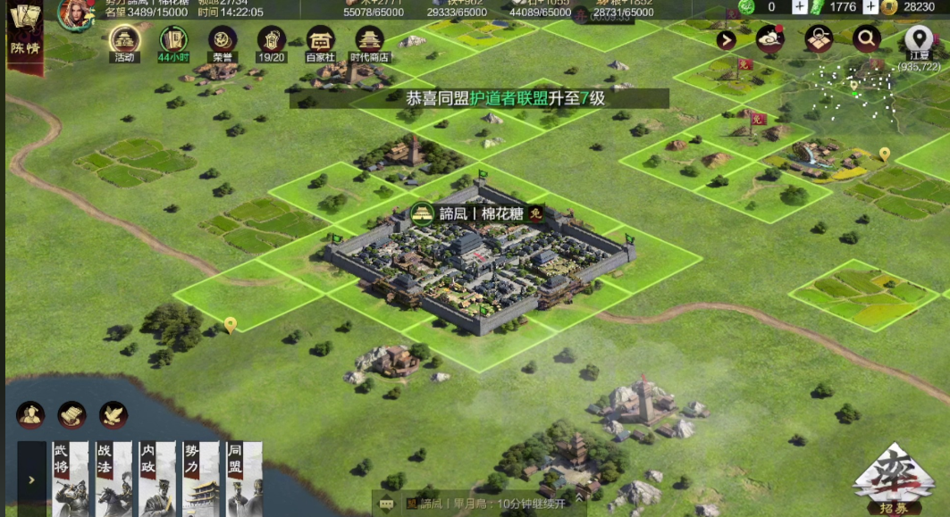 率土之滨怎么打地平流