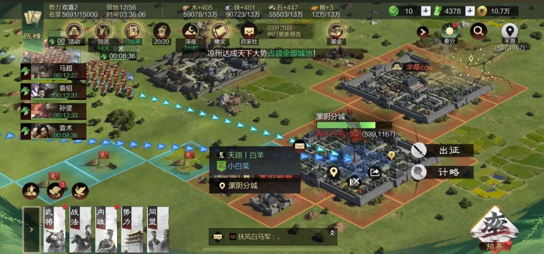 率土之滨怎么发育更好