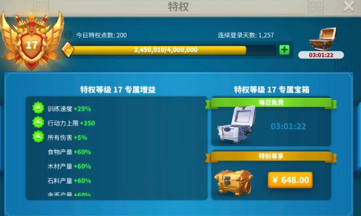 万国觉醒升如何快速升21堡 万国觉醒升如何快速升21堡