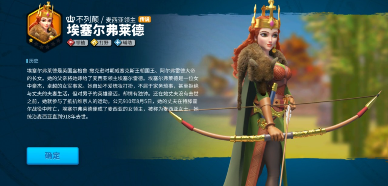 万国觉醒紫星将领怎么培养