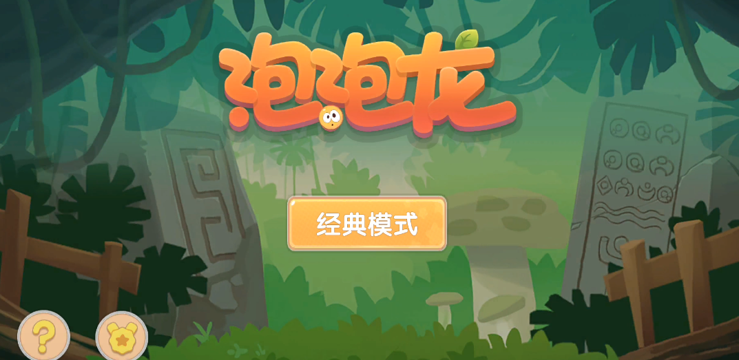 摩尔庄园怎么抓捕宠物