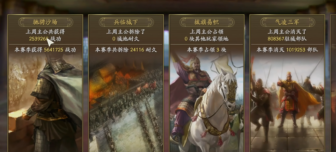 三国志战略版怎么增加御统值