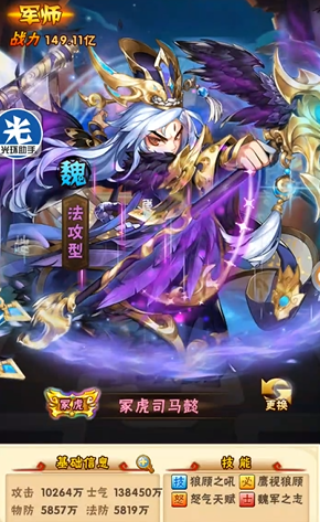 少年三国志2吴国怎么过金