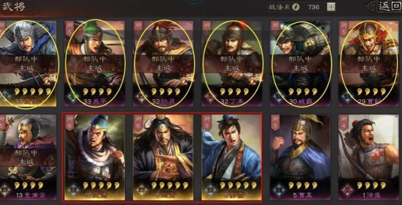 三国志战略版有什么武将好用