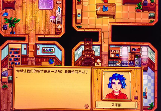星露谷物语艾米丽秘密小屋在哪里