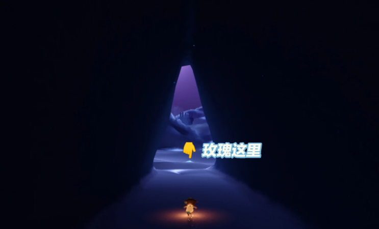 光遇里面的玫瑰在哪里