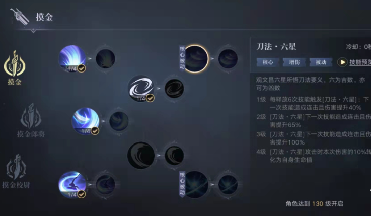 新盗墓笔记职业选哪个技能比较好