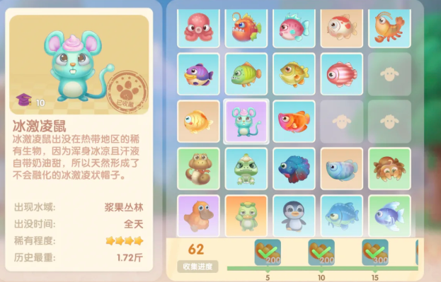 摩尔庄园冰淇淋鼠怎么得 摩尔庄园冰淇淋鼠怎么得