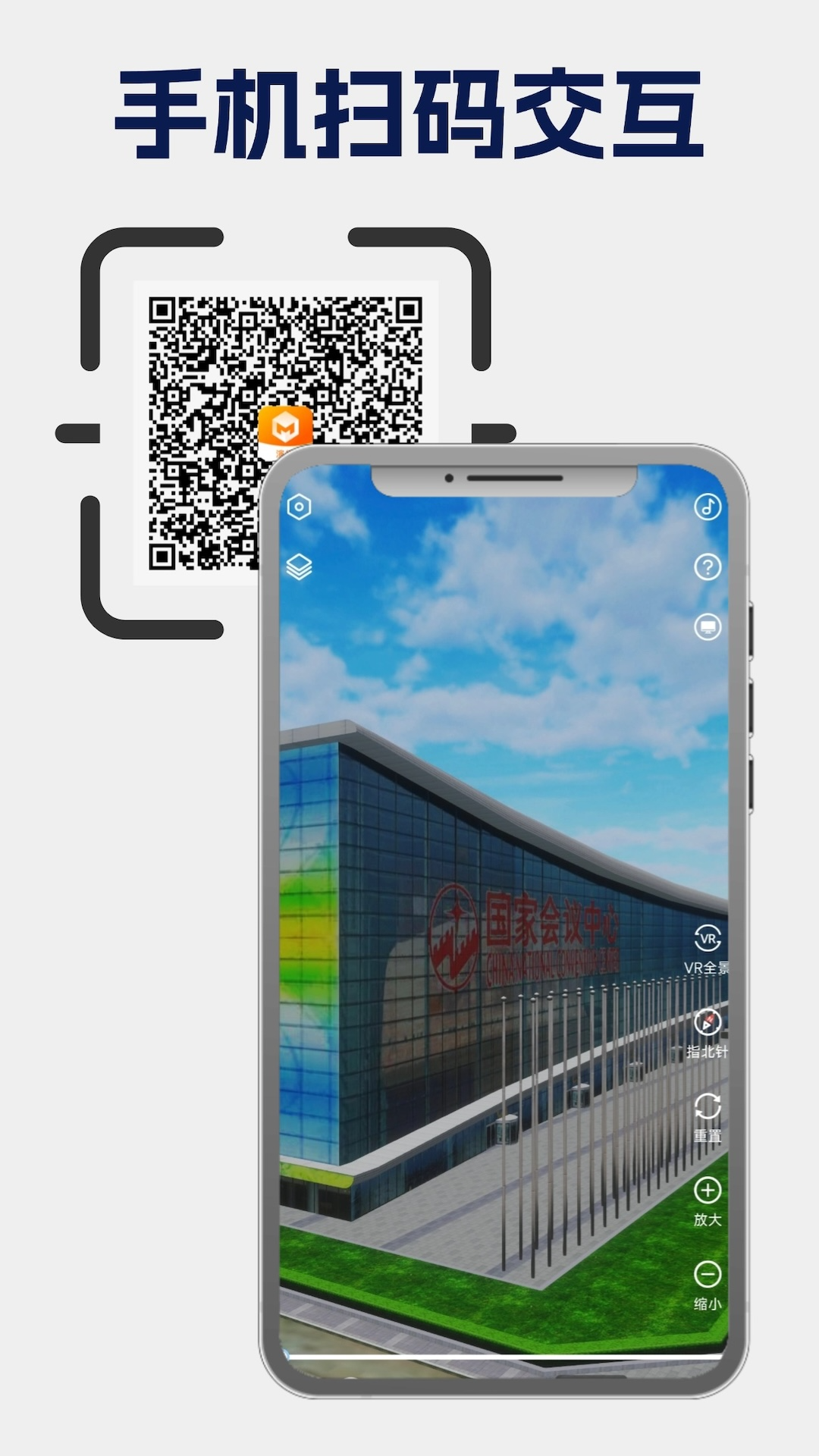 地图迦演播