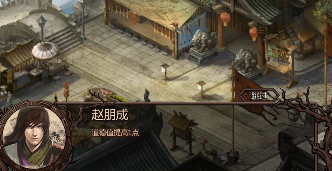 金庸群侠传x怎么增加悟性