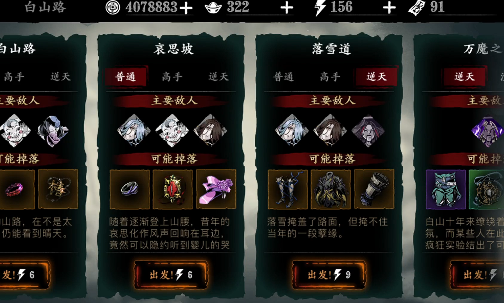 影之刃3记忆粉尘怎么得 影之刃3记忆粉尘怎么得