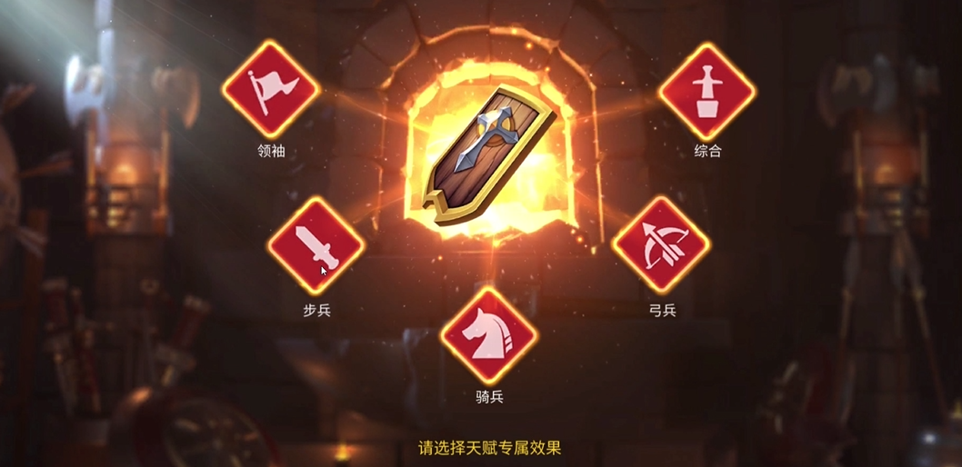 万国觉醒凯撒红胡子怎么带兵