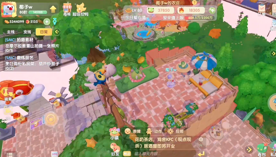 摩尔庄园梦幻春天小屋怎么摆 摩尔庄园梦幻春天小屋怎么摆